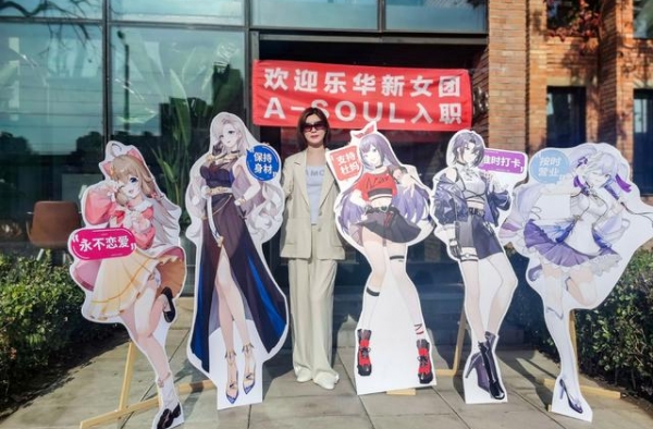 接连“塌房”的乐华，饭圈玩法玩不转虚拟偶像