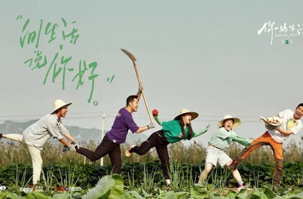 央视出手就是综艺天花板，主持天团发力，《你好生活2》看点十足