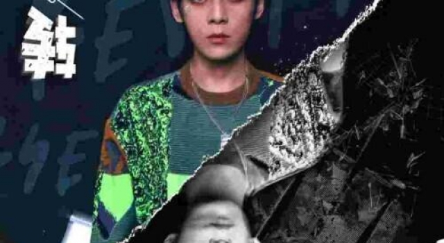温暖嗓音直抒胸臆，徐均朔首张EP新曲《倒转》酷我音乐独家首发