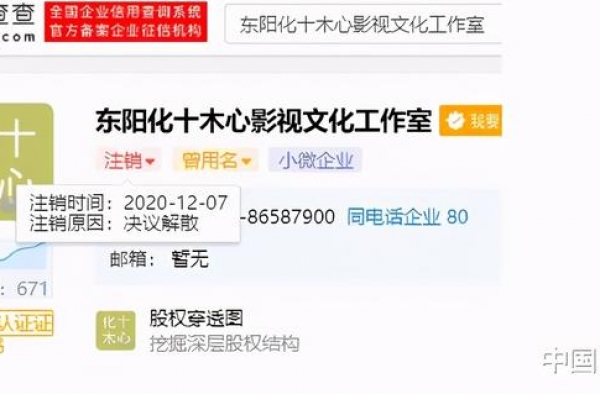 两年没作品，又注销横店的工作室，霍建华或将退出娱乐圈