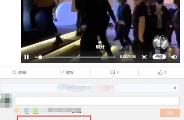 郑恺妻子苗苗产后首露面 两人同框出镜默契低调