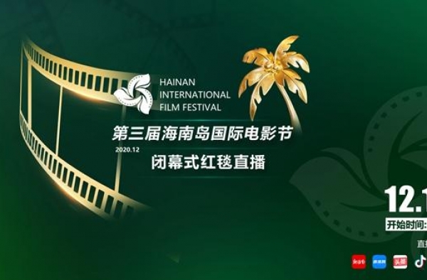 原创组图 | 成龙、章子怡、黄轩……数十位大牌红毯照献上