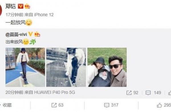 苗苗产后两月首晒照，身材苗条恢复好，一家三口放风很幸福