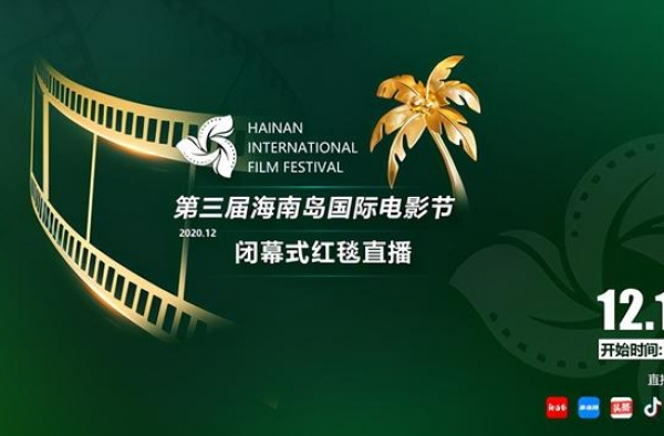 @三亚，来海南要干啥？王祖蓝彭昱畅窦骁张蓝心告诉你