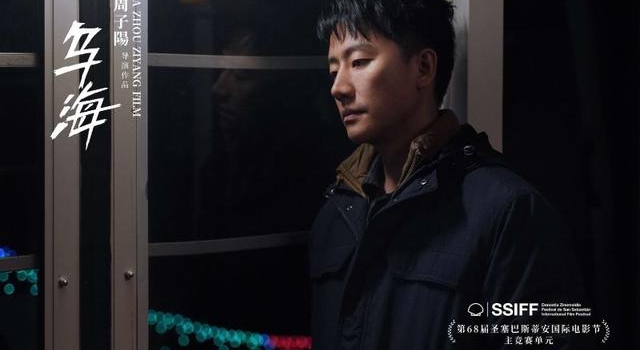 「海南岛国际电影节」回归展映，这些作者电影值得一再回味
