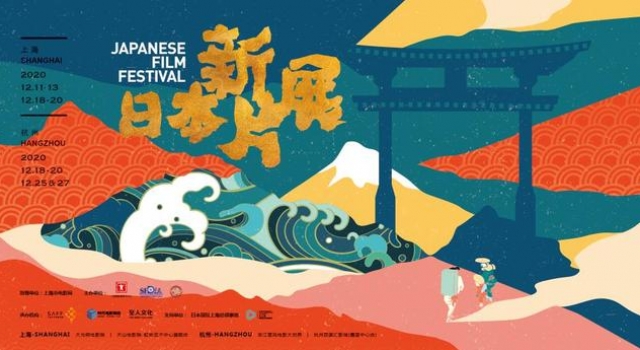《北斋》来沪，柳乐优弥在大银幕上和上海观众说“谢谢”