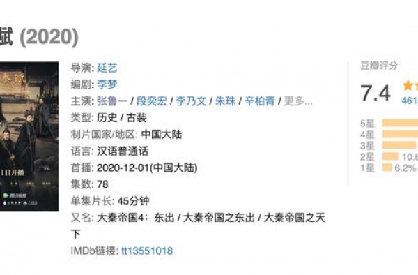 秦始皇那时只有13岁啊！张鲁一是实力派，但在大秦赋里太嫩
