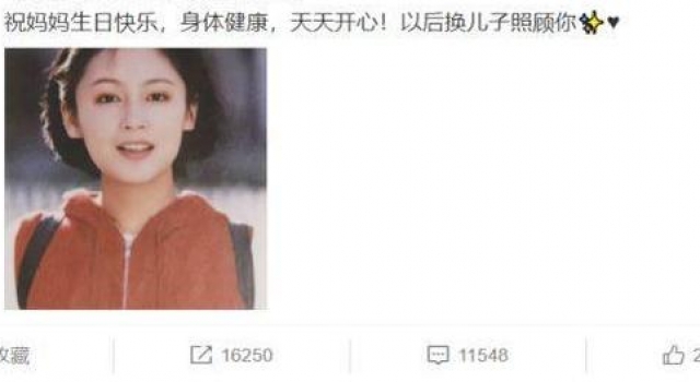 陈飞宇准点为母亲庆生，晒旧照惊艳众人，浓眉大眼颜值能打