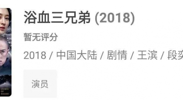 段奕宏新片角色“出轨”？女主是万茜，导演为拍它不惜得罪姜文