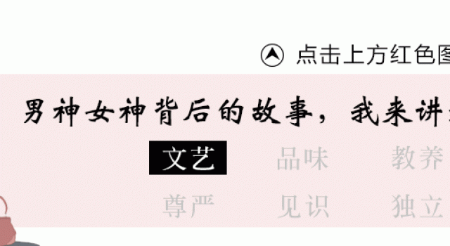 绝美尤物退出娱乐圈，拒绝刘德华“求婚”，她太冷艳了