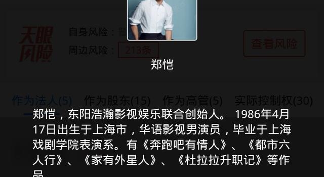 室外仅5度，47岁朱茵现露天舞台，一身短裙惹网友心疼：不冷吗