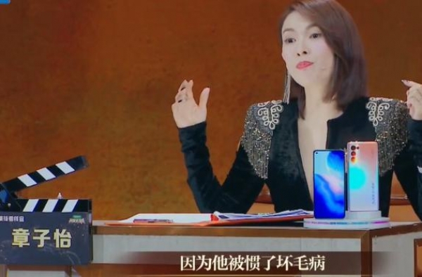 章子怡又来严标准考核演技了，有干货敢爆料看点十足