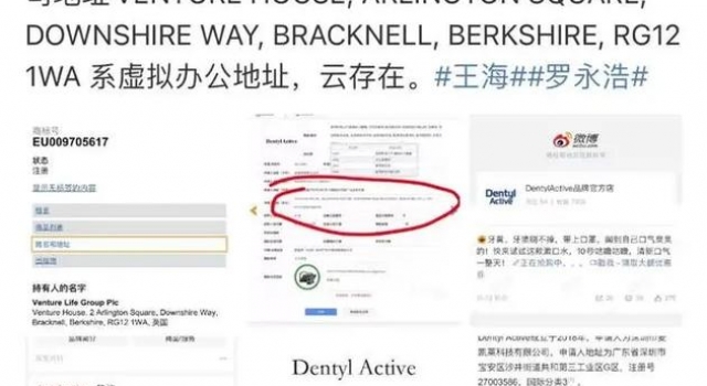 辛巴、罗永浩接连被“打假”，背后的职业打假人什么来头？