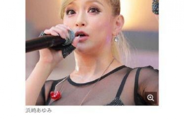 滨崎步将挺7个月孕肚举办演唱会 被指危险系数高