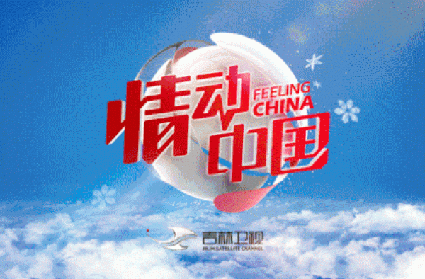 吉林卫视：《完美关系》再现新时代职场圈，爱了爱了