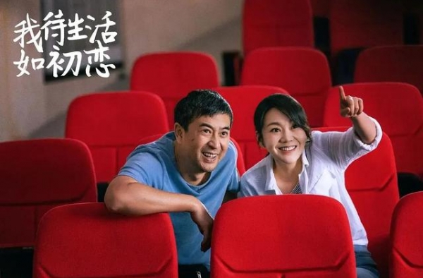 蔡素芬的悲剧源于哪里？《装台》四处细节已暗示，顺子不是对的人