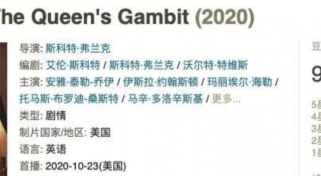 不薅头发的孤女，怎么就能过关斩将呢？