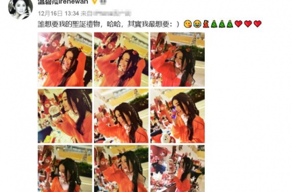 54岁温碧霞穿着大胆，毛衣领口似故意下滑，微微侧身露半个肩膀