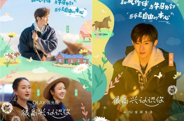 游子吟，思故乡《很高兴认识你》记录现代心灵游牧人的乡愁