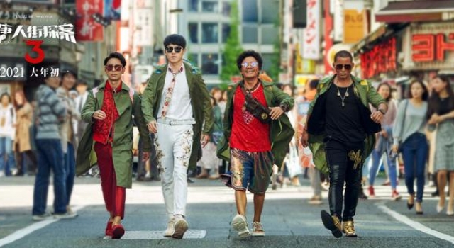 《唐探3》曝光“谁是Q”预告，秦风遭拷问