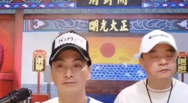 千万富翁何家劲直播圈钱，两小时仅获930元，曾演展昭一夜爆红