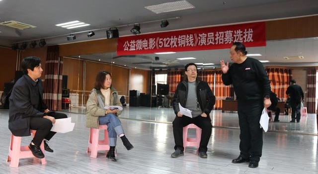 无棣红色题材微电影《512枚铜钱》12月下旬开拍