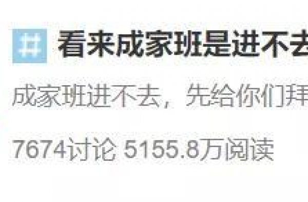 有一种情怀，叫做成龙......