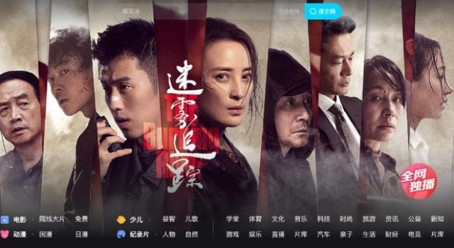 优质内容持续发力，优酷悬疑剧场累计追剧会员破9000万