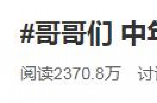 综艺第一油男也有人争？