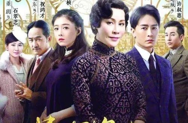 《情深缘起》：当张爱玲作品刻上琼瑶印记