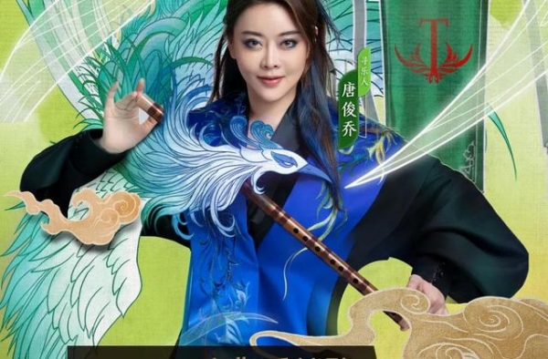 国乐版《烟花易冷》上线，这国风旋律太让人“上头”了