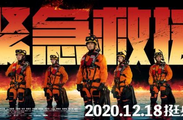 专访丨导演林超贤：拍电影，表现我所欣赏的精神