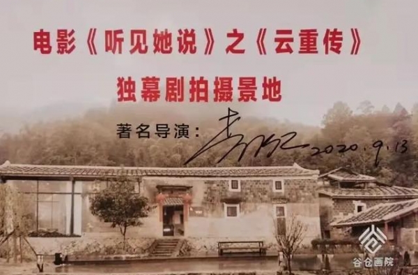 全程在罗源取景拍摄的好戏上映啦！演技炸裂