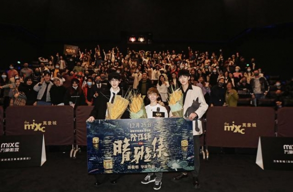 《晴雅集》深圳路演 郭敬明汪铎谈“生死守护”情感