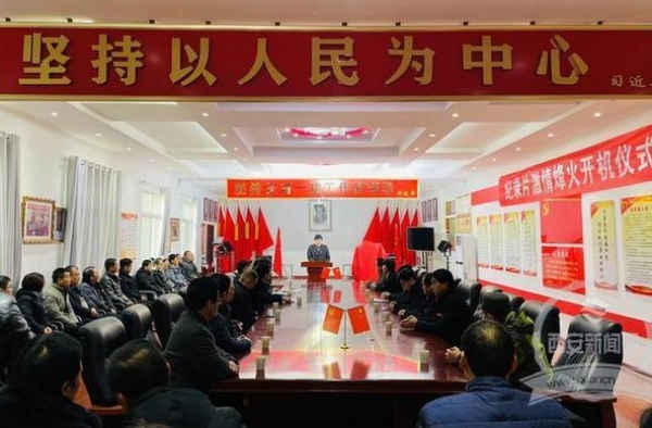 记录中国农村70年变迁纪录片《激情烽火》开机