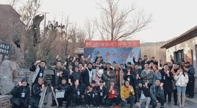 电影《夜的光》暖心开机 导演和女主角都是淄博籍