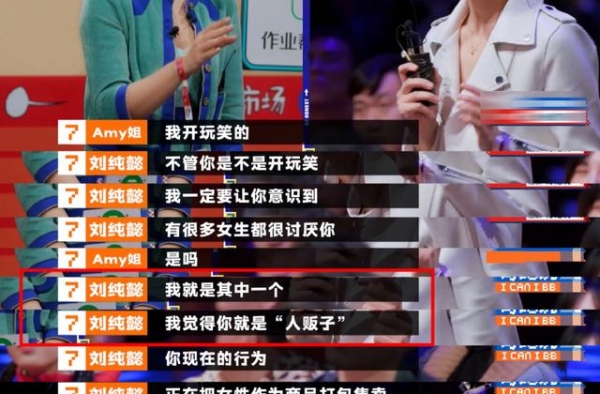 杨幂一句话揭露审美内卷真相，越努力却越丑的困境就在你我之间…