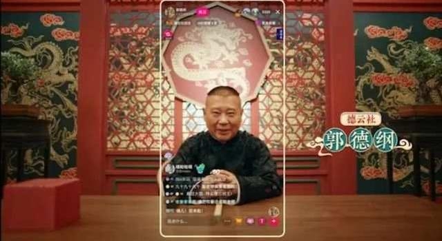 抖音招徒半年，郭德纲要开启相声的“养成时代”？