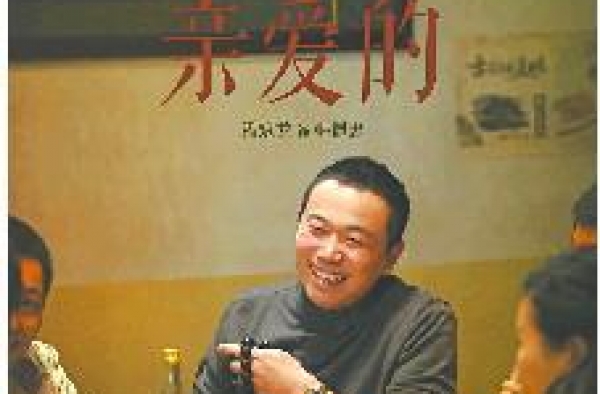竞演类综艺，这样也行？