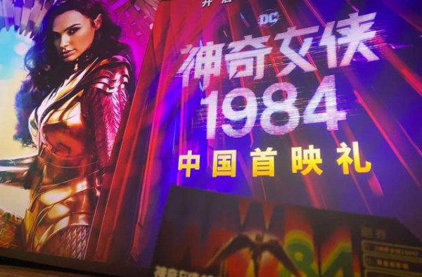 一边恋爱一边拯救世界，这部神奇女侠太甜了