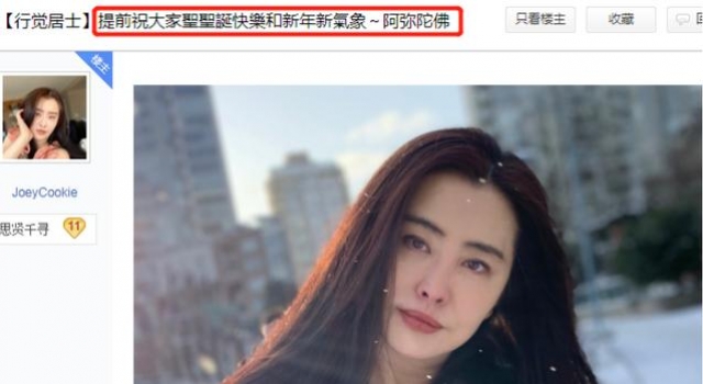 53岁王祖贤自曝近照，皮肤白皙紧致似少女，现居国外生活滋润