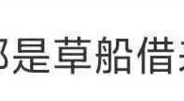 你们吹上天的「通透」，只是杨幂的高级糊弄学