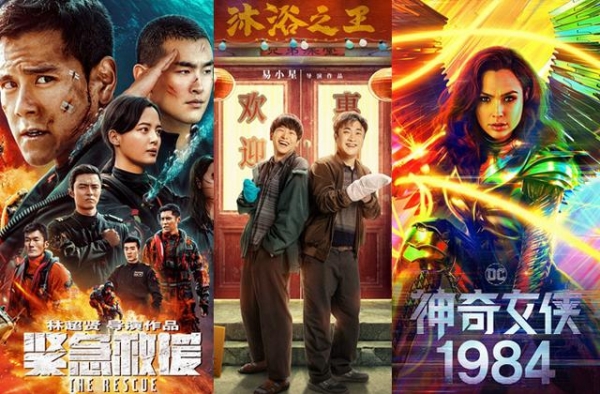 《紧急救援》强势回归贺岁档《沐浴之王》破3亿