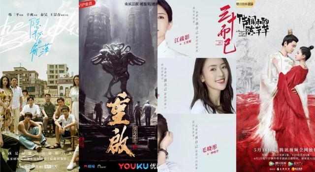 复盘2020年大剧营销，深度窥探打造爆款的秘密