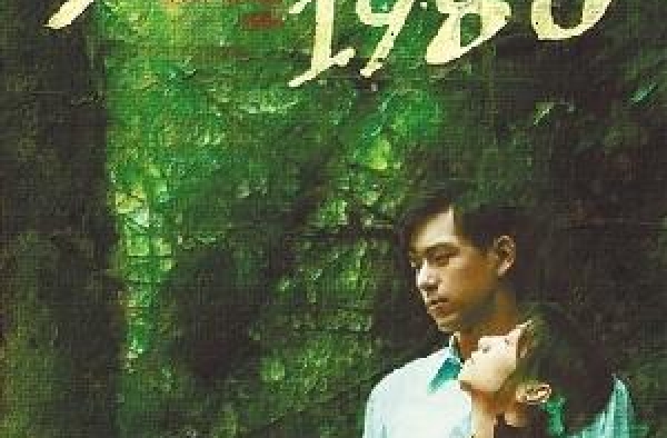 爱情最初的模样