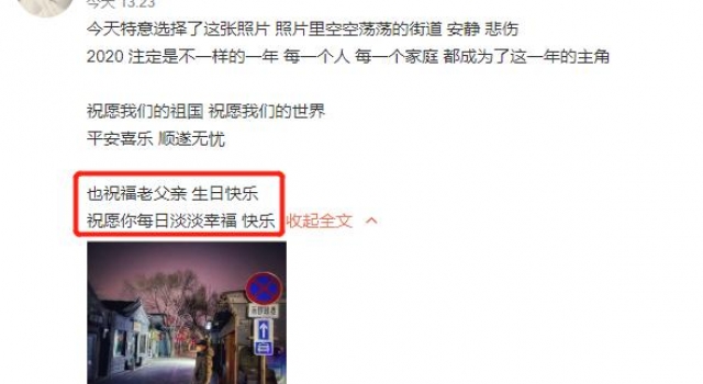 44岁靳东生日，妻子发文甜蜜表白，两儿子画作细节超暖心