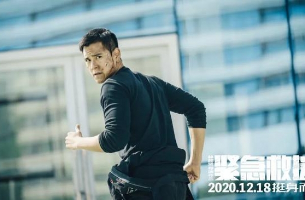 《紧急救援》主演彭于晏：只要警报一响，“救援人”就要面对死亡