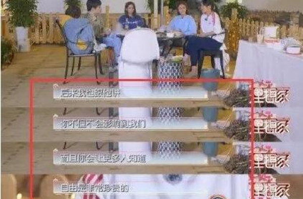 伊能静回应儿子穿女装争议：自由是非常珍贵的，不怕自己受影响