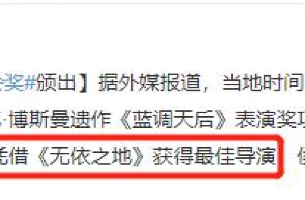 宋丹丹继女再获电影大奖！15岁去国外留学，曾被继母暗示学费高