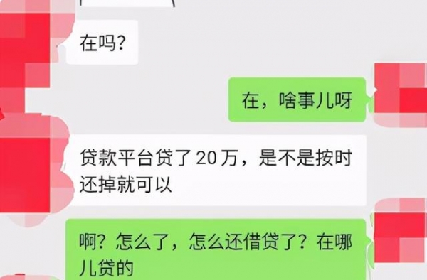 屠洪刚亲儿子靠网贷度日，继子挥金如土国外留学，网友：谁是亲生